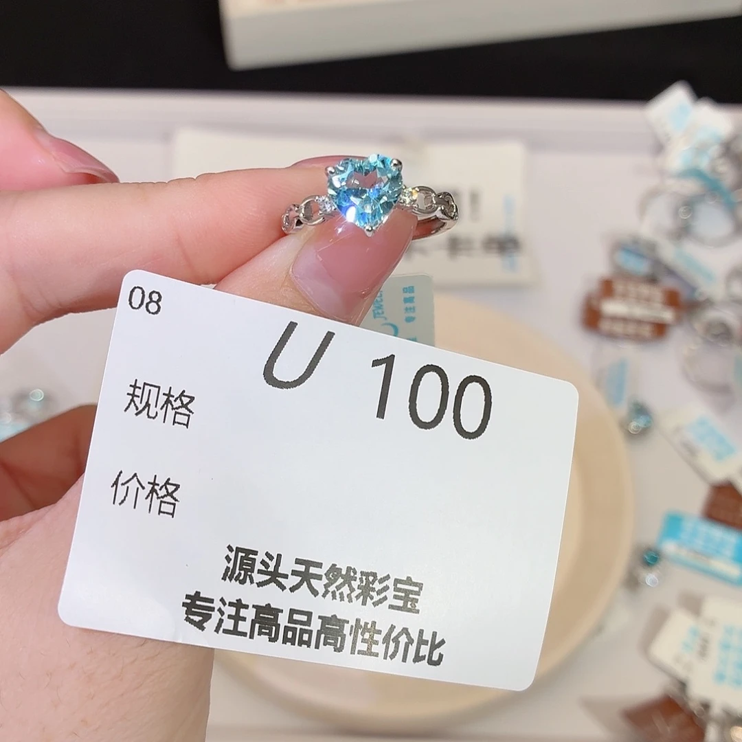 银S925镶嵌托帕石珠宝奇石