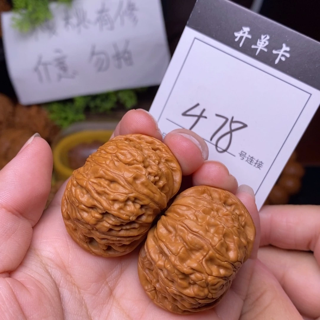 文玩核桃把件478磨盘4.0