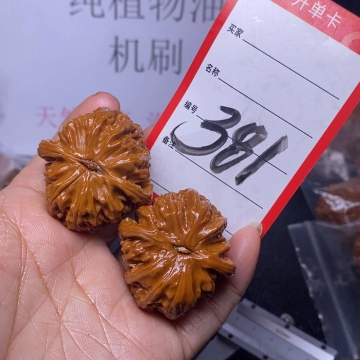 文玩核桃把件381，37白狮子