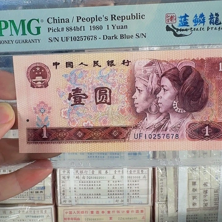 满天星一千张无四CSIS评级随机发货