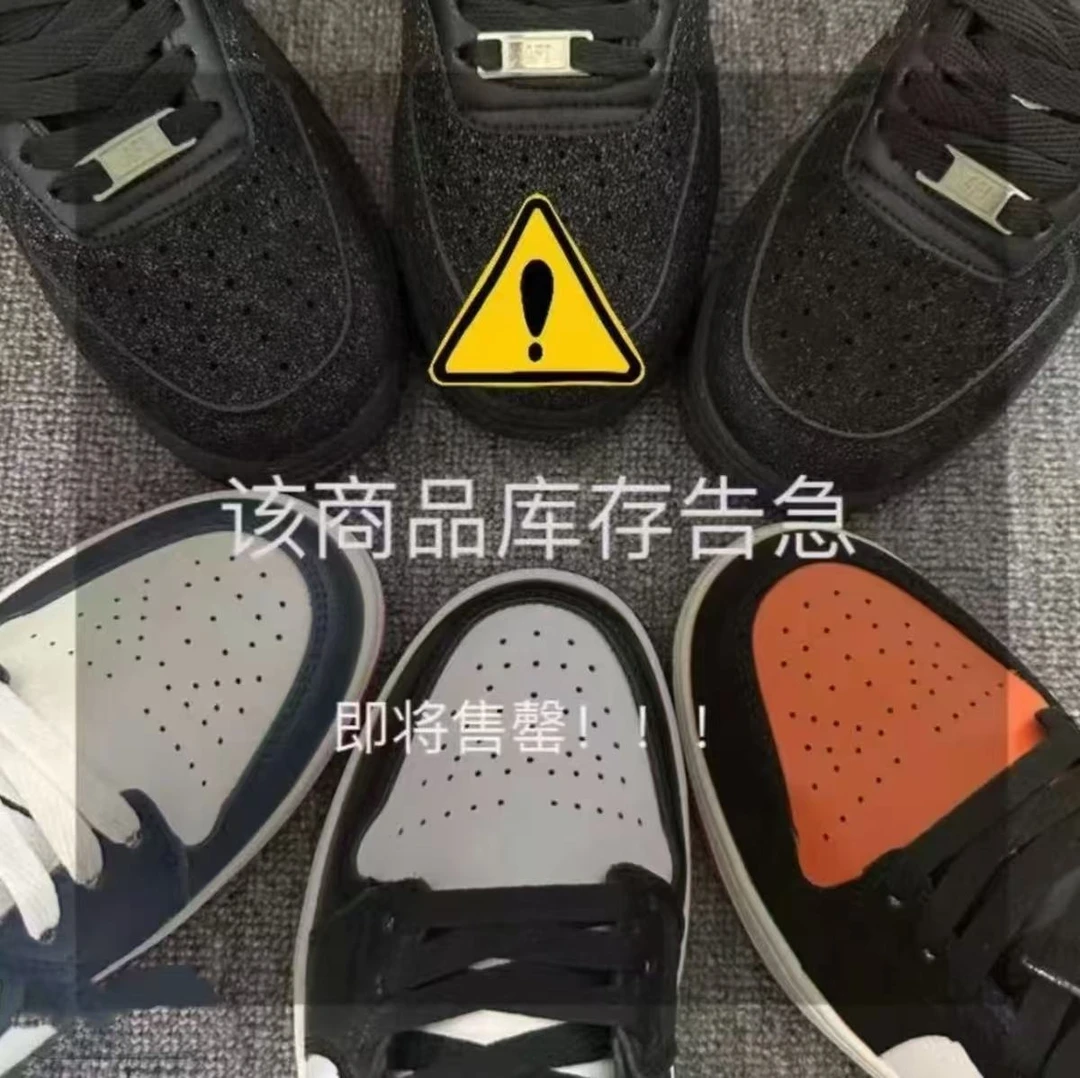 【运费险+断码浮力+现货现发】情侣同款时尚百搭透气休闲板鞋