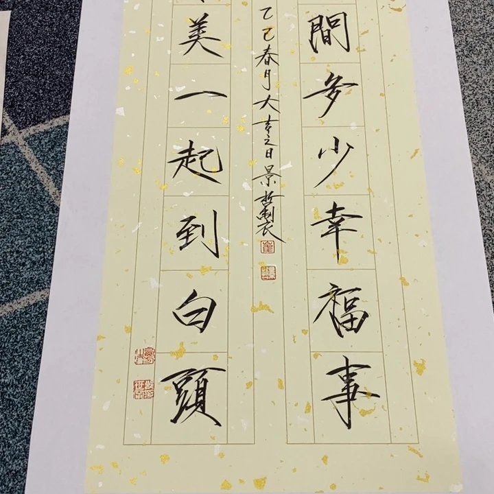 手绘作品等多种形式进行