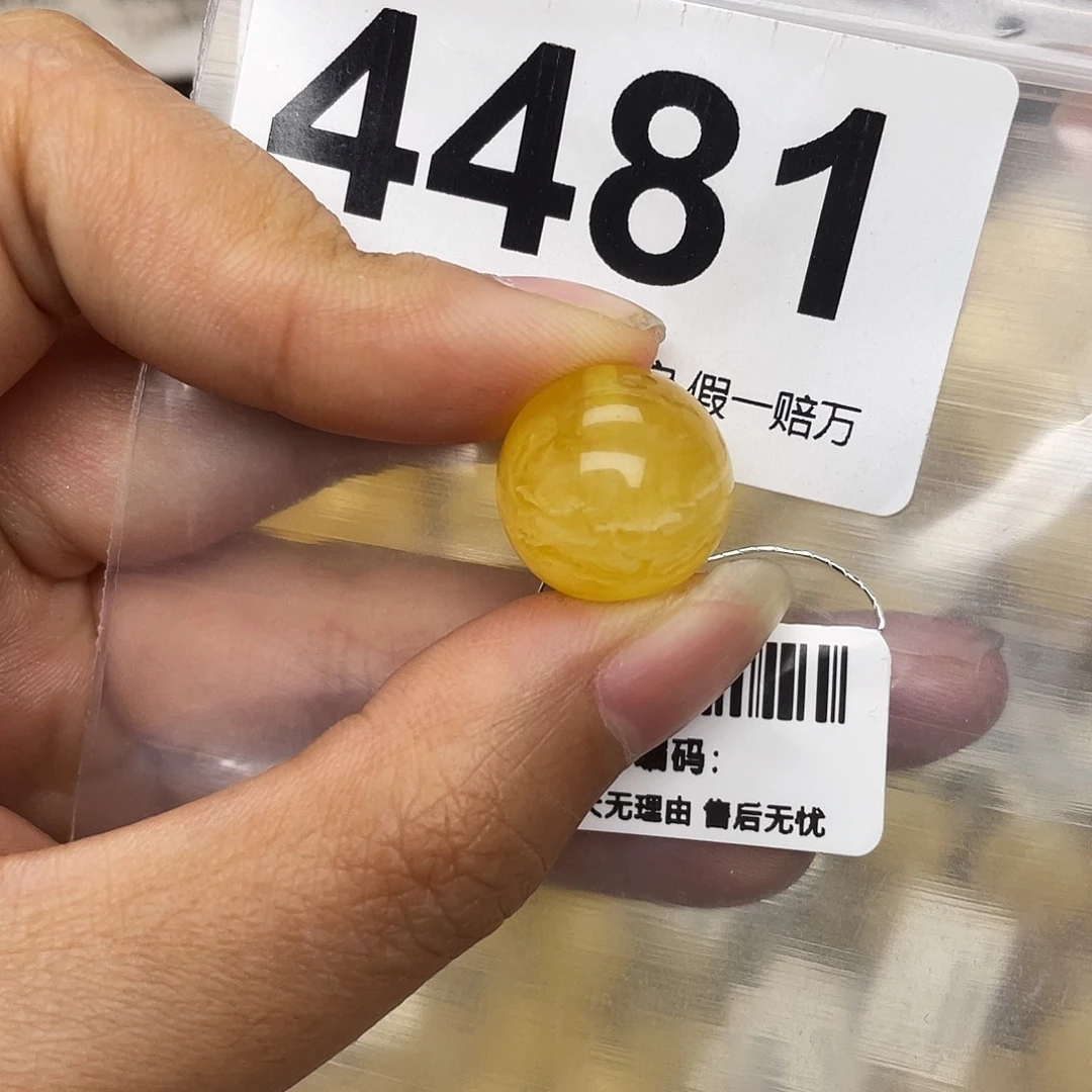 蜜蜡未镶嵌珠宝奇石15平头