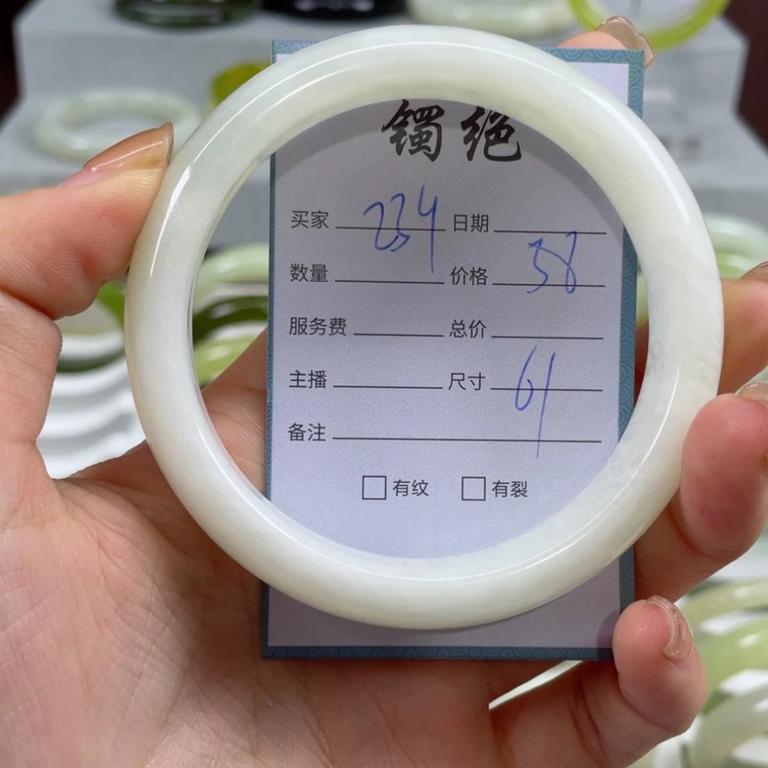 【闪购商品】蛇纹石玉手镯未镶嵌