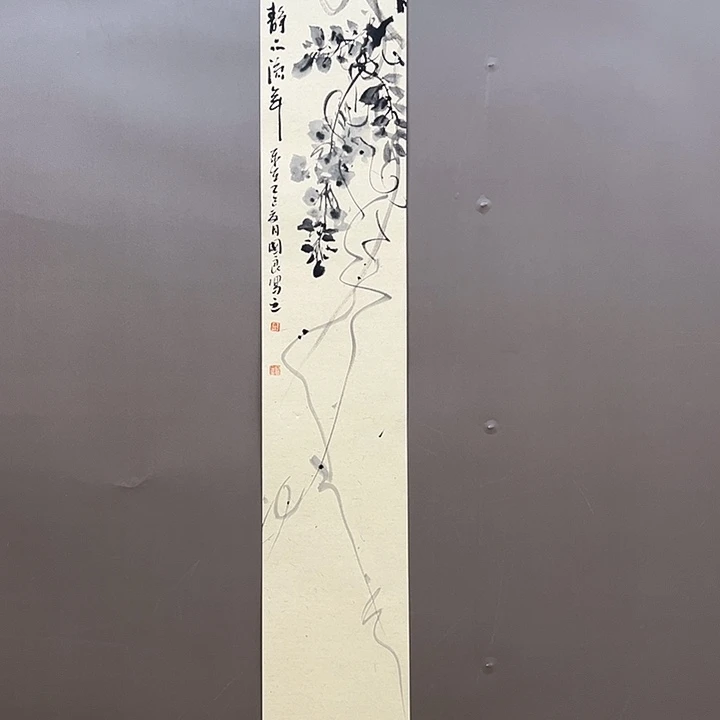 国画50 25588888888885