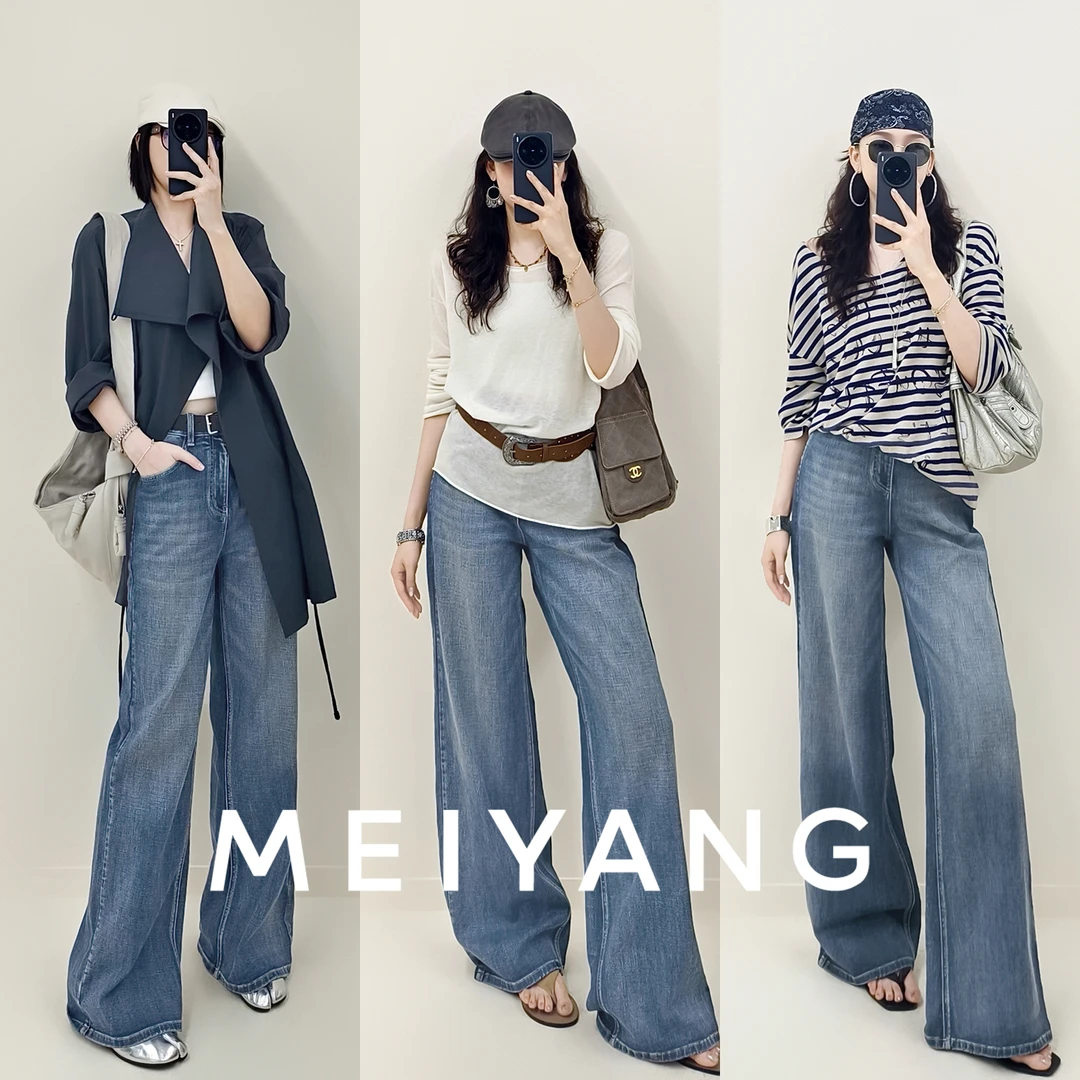 A美洋MEIYANG 空调牛仔裤【商场同款】水洗做旧阔腿裤【小60】-周二