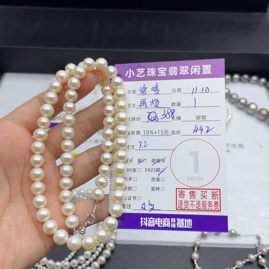 嘻***哈银S925镶嵌淡水珍珠颈饰