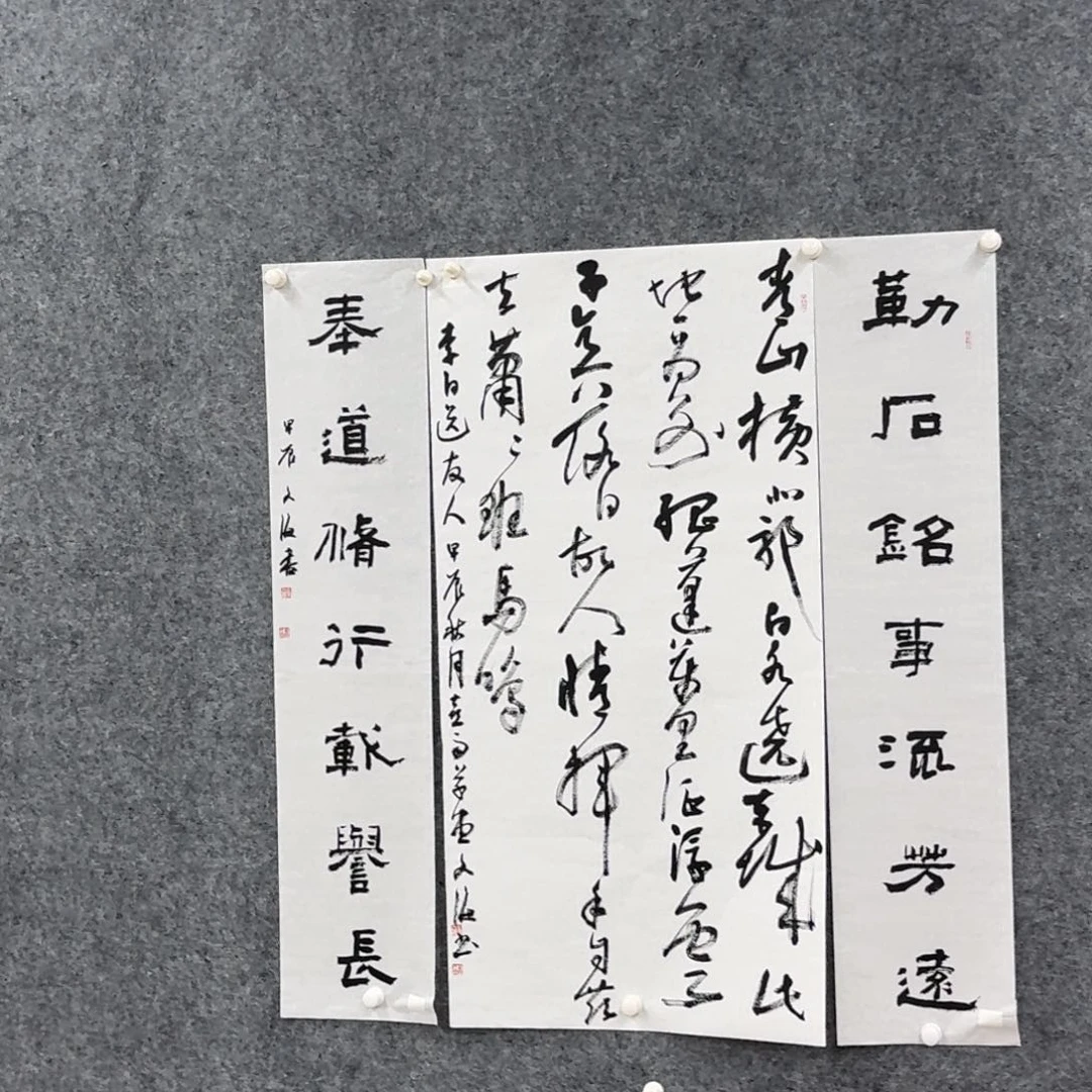 书法书法作品SWH老师