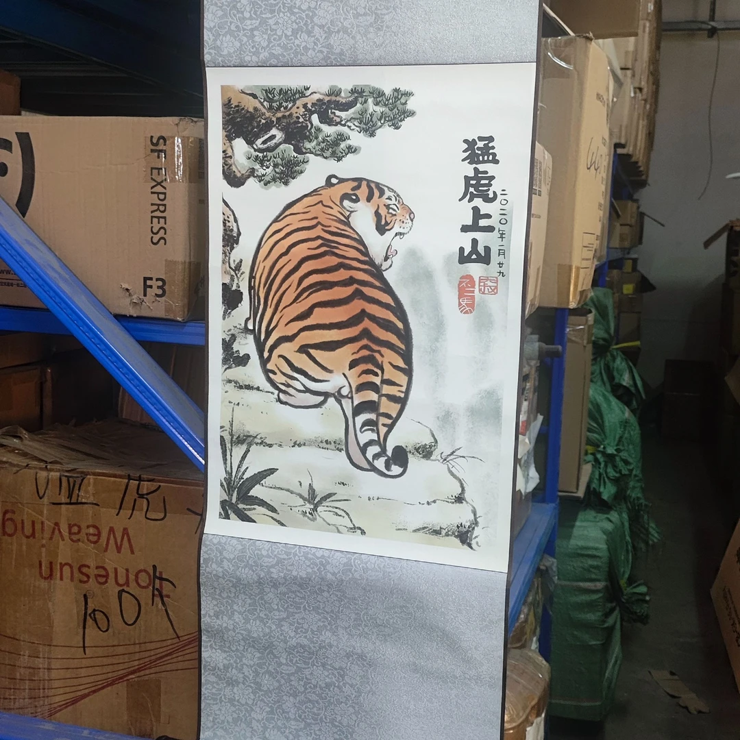 不二马大叔猛虎上山挂画