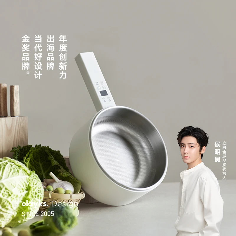 olayks立时一人食小白锅电煮锅不锈钢家用宿舍多功能小型电锅炒锅