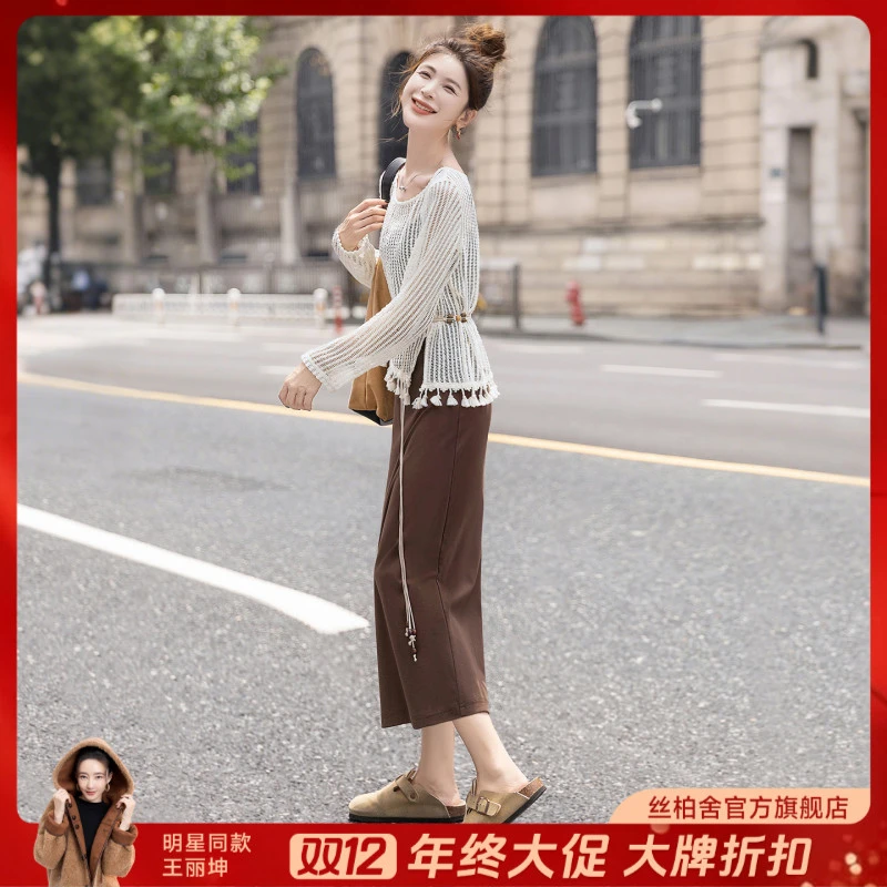 丝柏舍2025棉秋新款女镂空外衫搭吊带裙两件套时尚套装S53B3792N