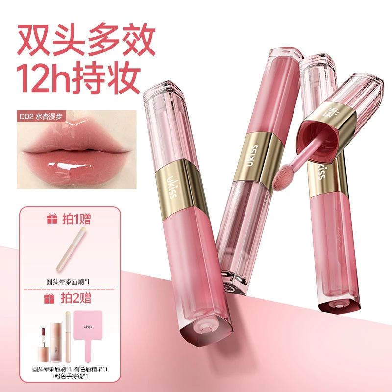 【12H持妆 14天淡唇纹】ukiss双头唇釉持色雾面镜面唇釉学生显白