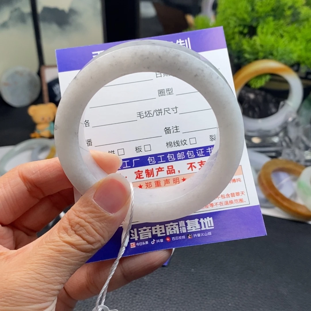 未镶嵌手镯定制翡翠基地质检发货