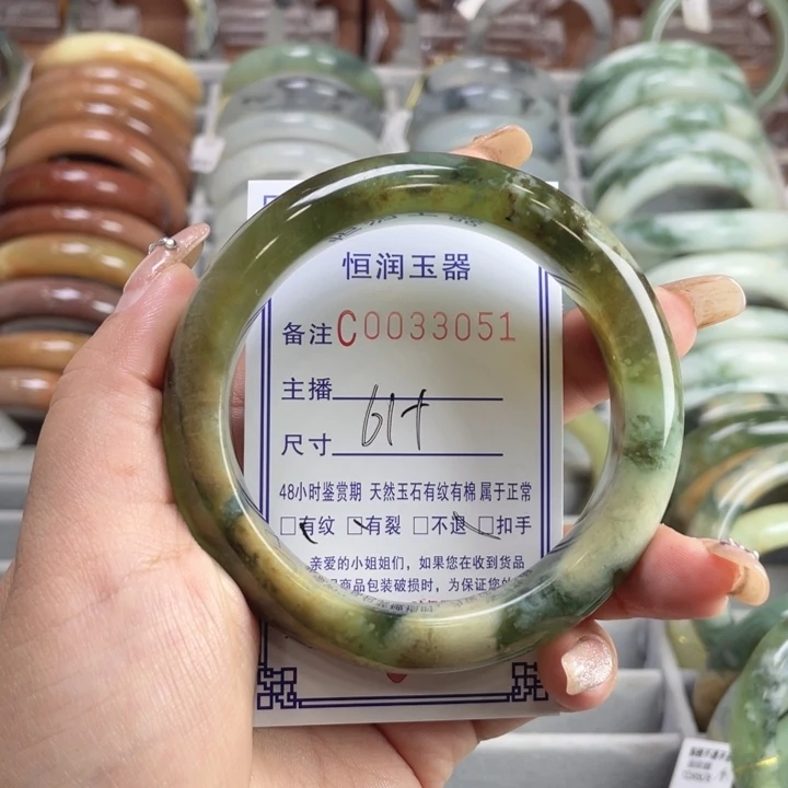 蛇纹石玉未镶嵌手镯