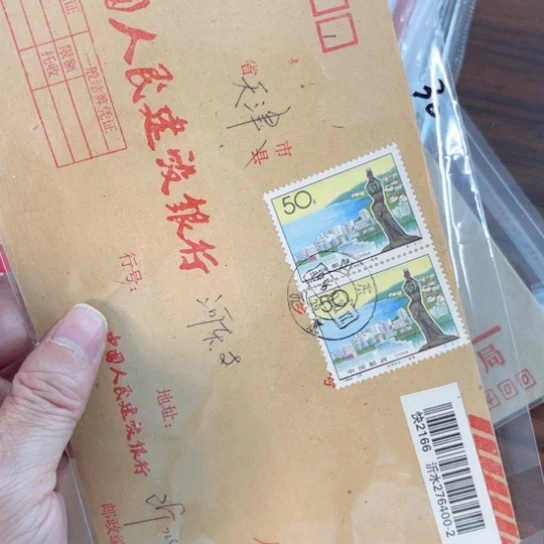忽**风经济特区实寄封104
