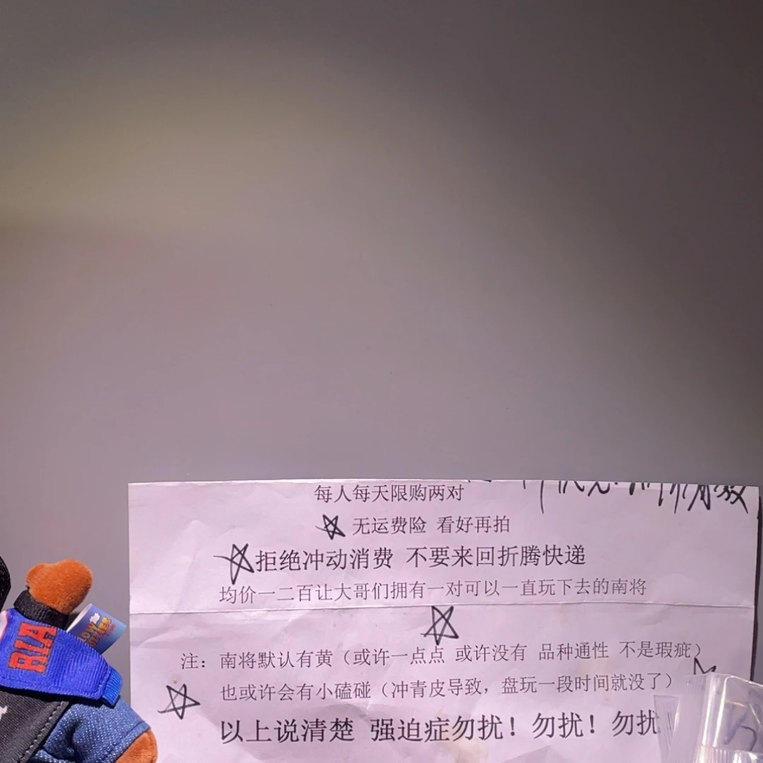 迷***n吊坠文玩核桃11122