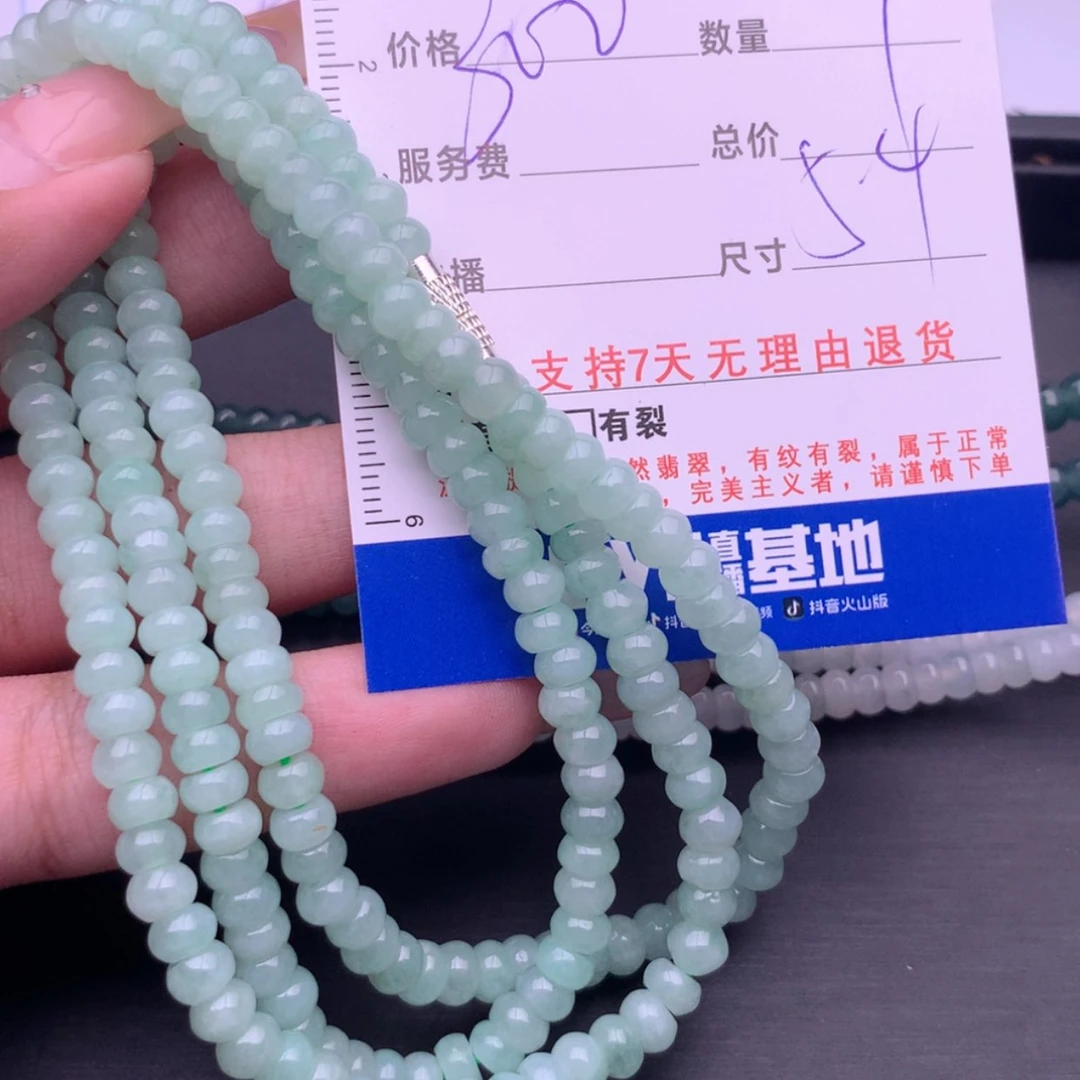 【闪购商品】未镶嵌手链翡翠多样性