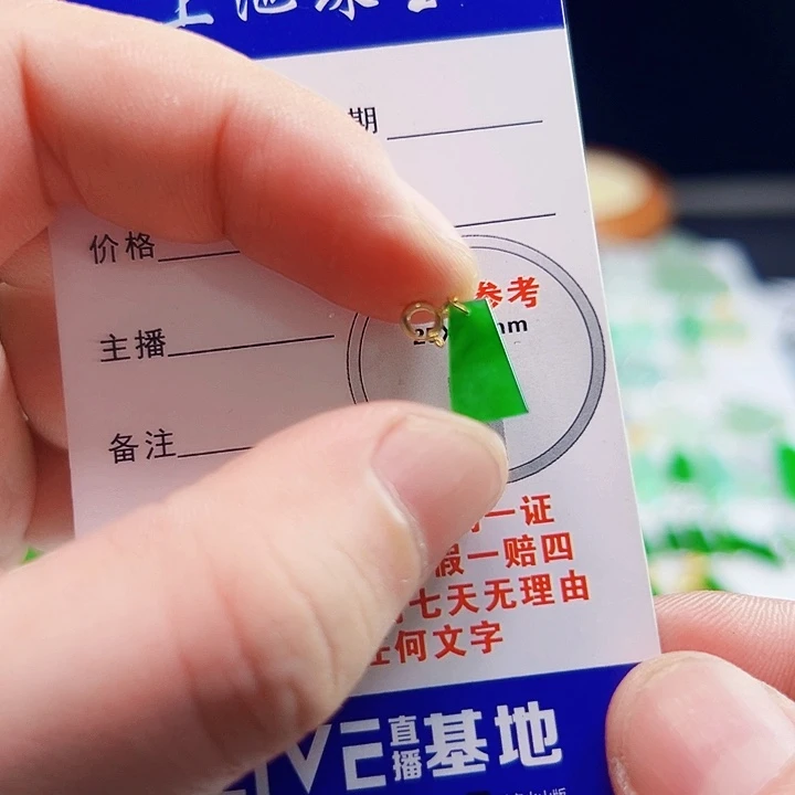 颈饰18K金镶嵌翡翠翡翠