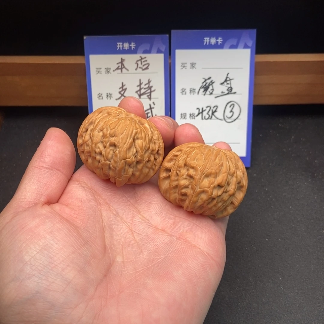 文玩核桃把件磨盘（43尺寸）