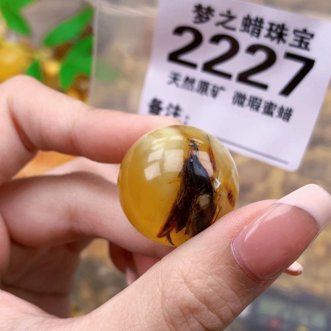 未镶嵌琥珀珠宝奇石