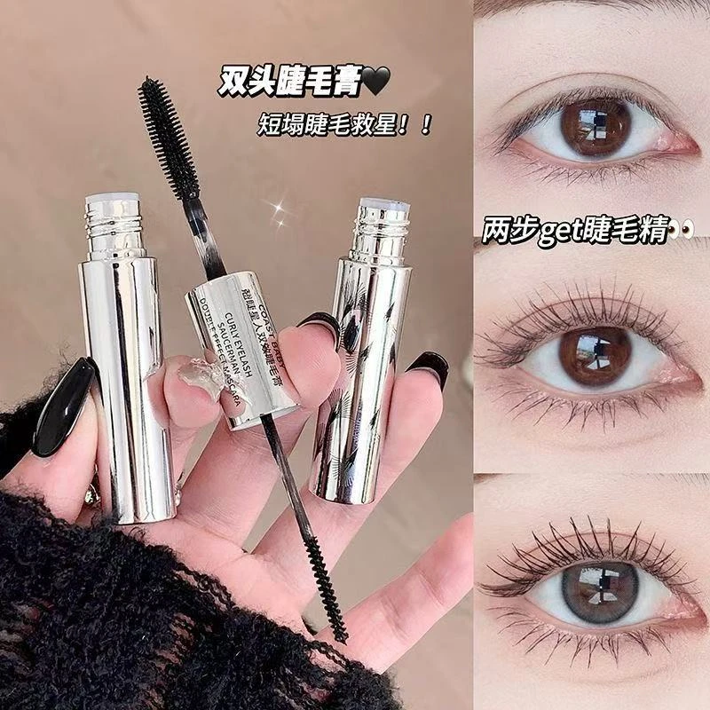 双头睫毛膏定型黑色速干成膜纤长卷翘浓密根根分明不易晕染学生