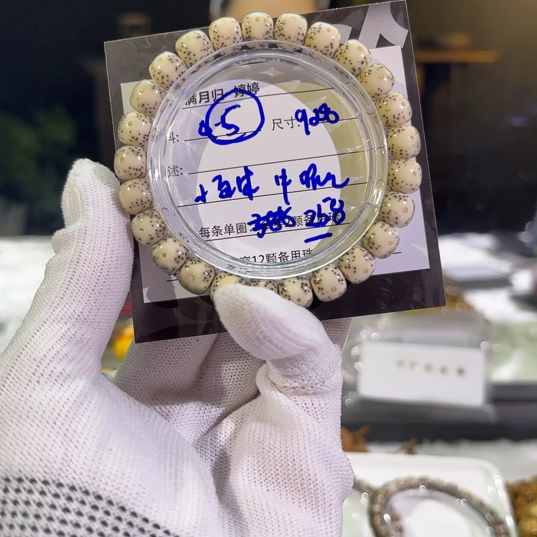 星月菩提手串星月