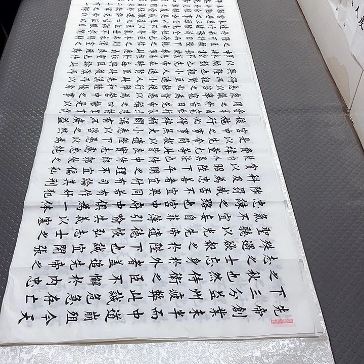 书法老师真人手写b