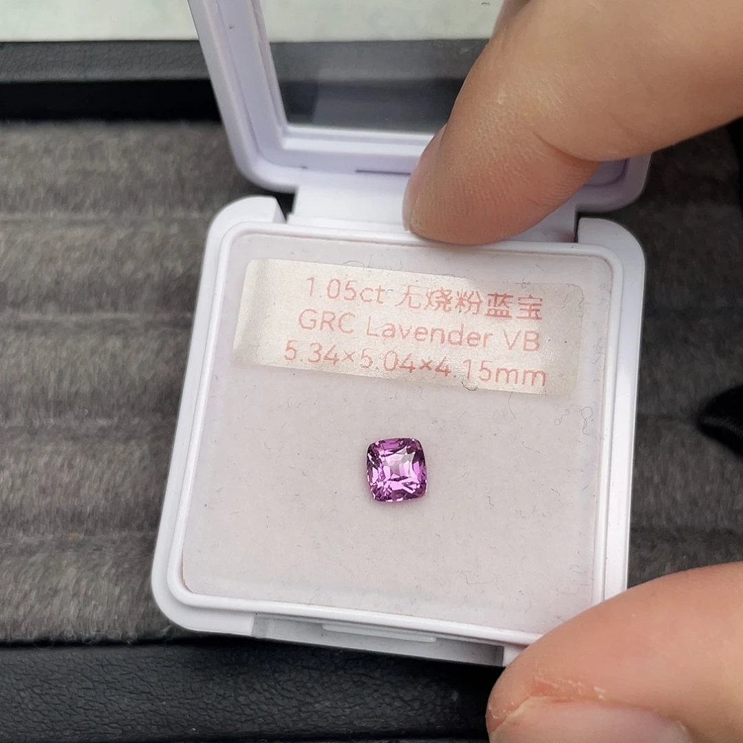 彩色蓝宝石裸石未镶嵌1.05ct无烧粉蓝宝grc vb