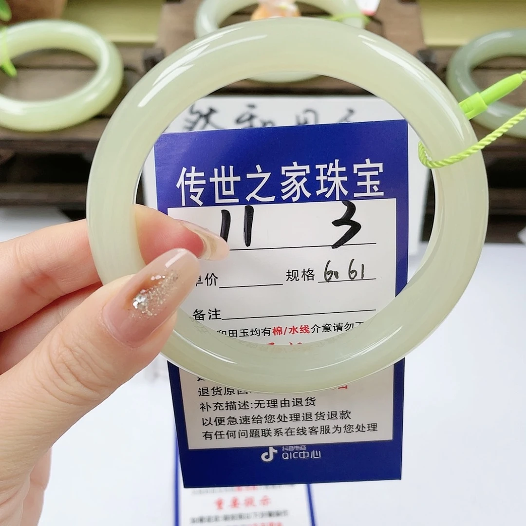 【闪购商品】未镶嵌手镯和田玉