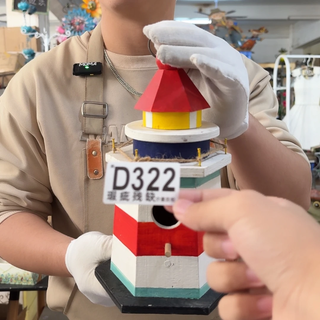 核桃木/黑胡桃（胡桃木）