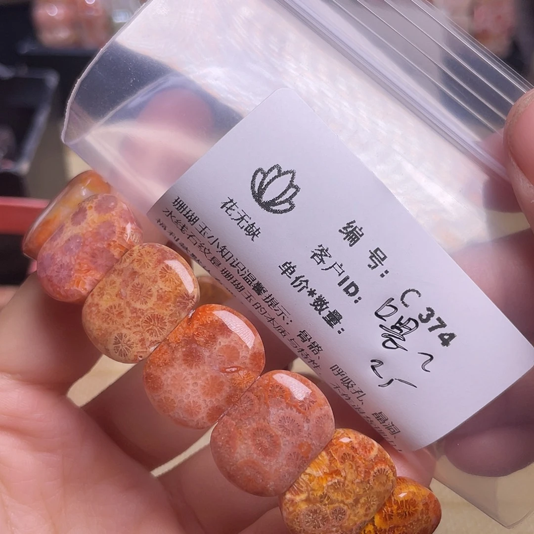 喂***~硅化玉未镶嵌50-65圈