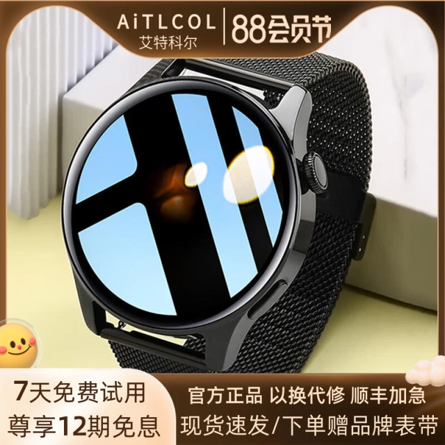 小米智选适用智能手表蓝牙监测通话音乐播放心率血氧消息男门禁提