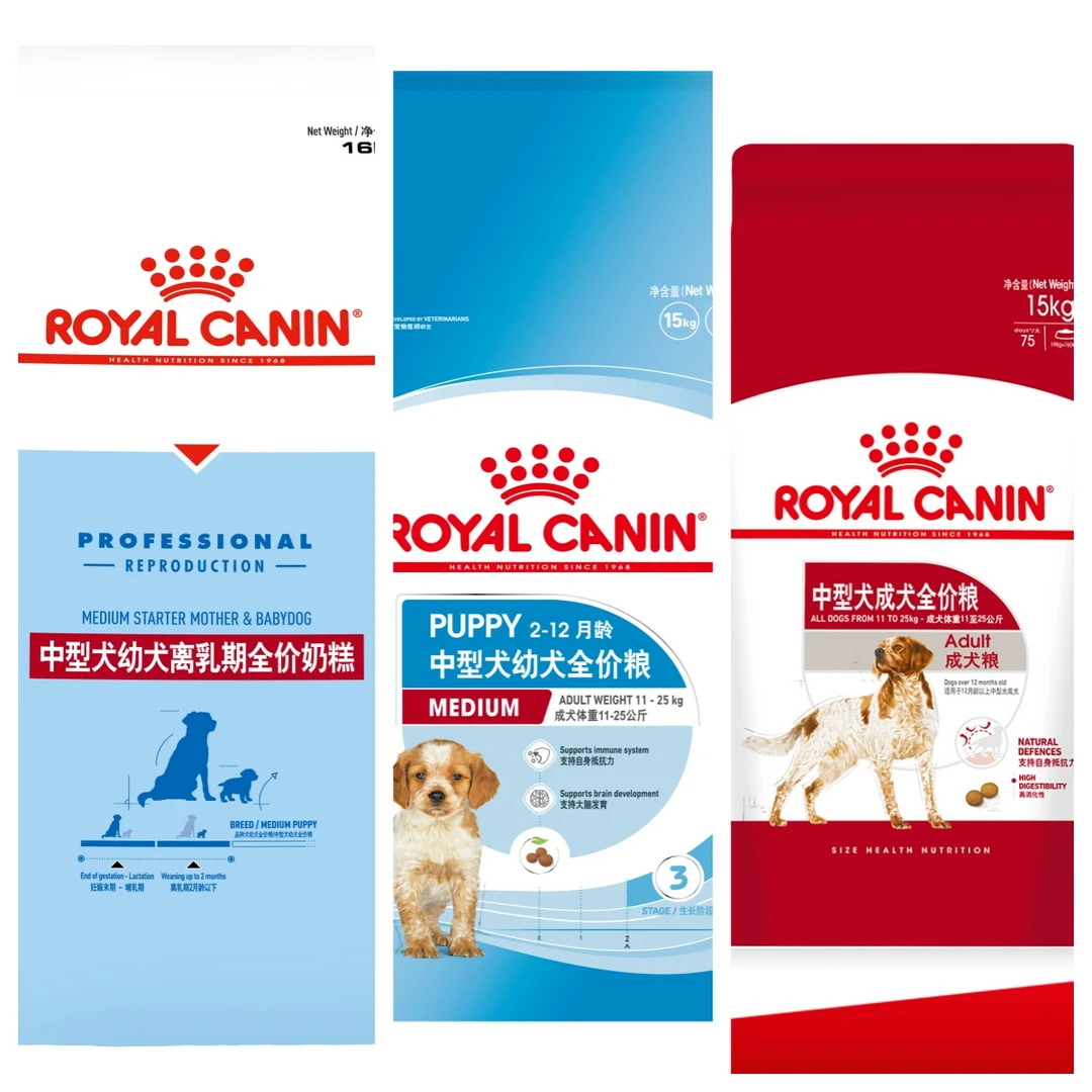 顺丰包邮皇家中型犬离乳期奶糕幼犬成犬狗粮通用假一赔万