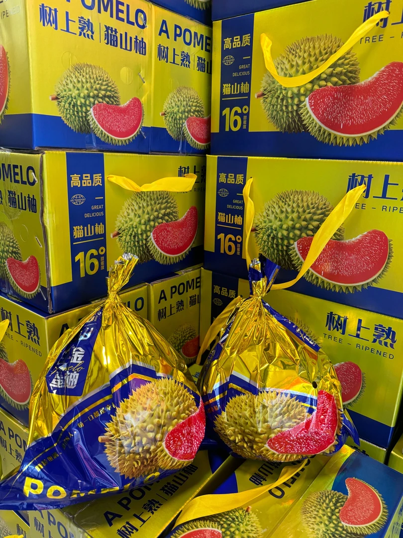 乡里阿蓉【猫山蜜柚礼盒装】当季水果新鲜水果精品水果红心蜜柚
