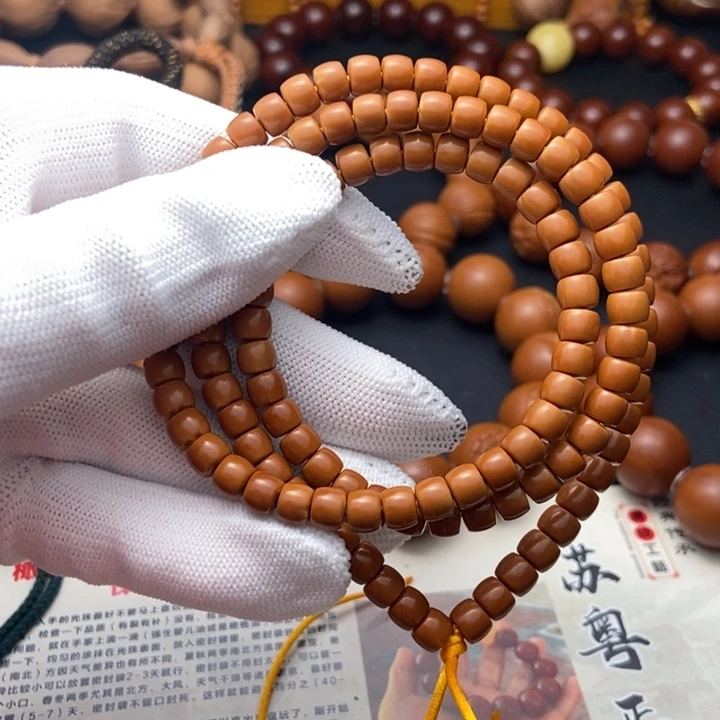 手串/手链橄榄核5.7核尖直切