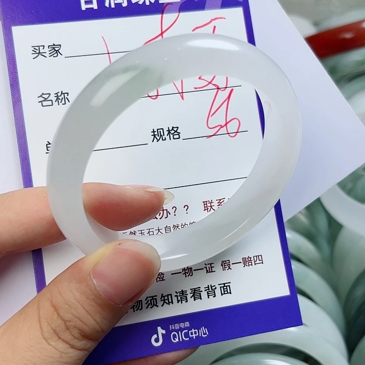 石英质玉（金丝玉）手镯未镶嵌小*哥