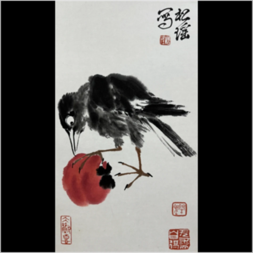 李松瑶 国画水墨写意精品半平尺