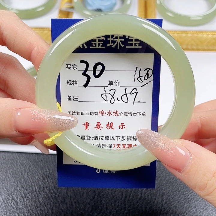 和田玉未镶嵌手镯