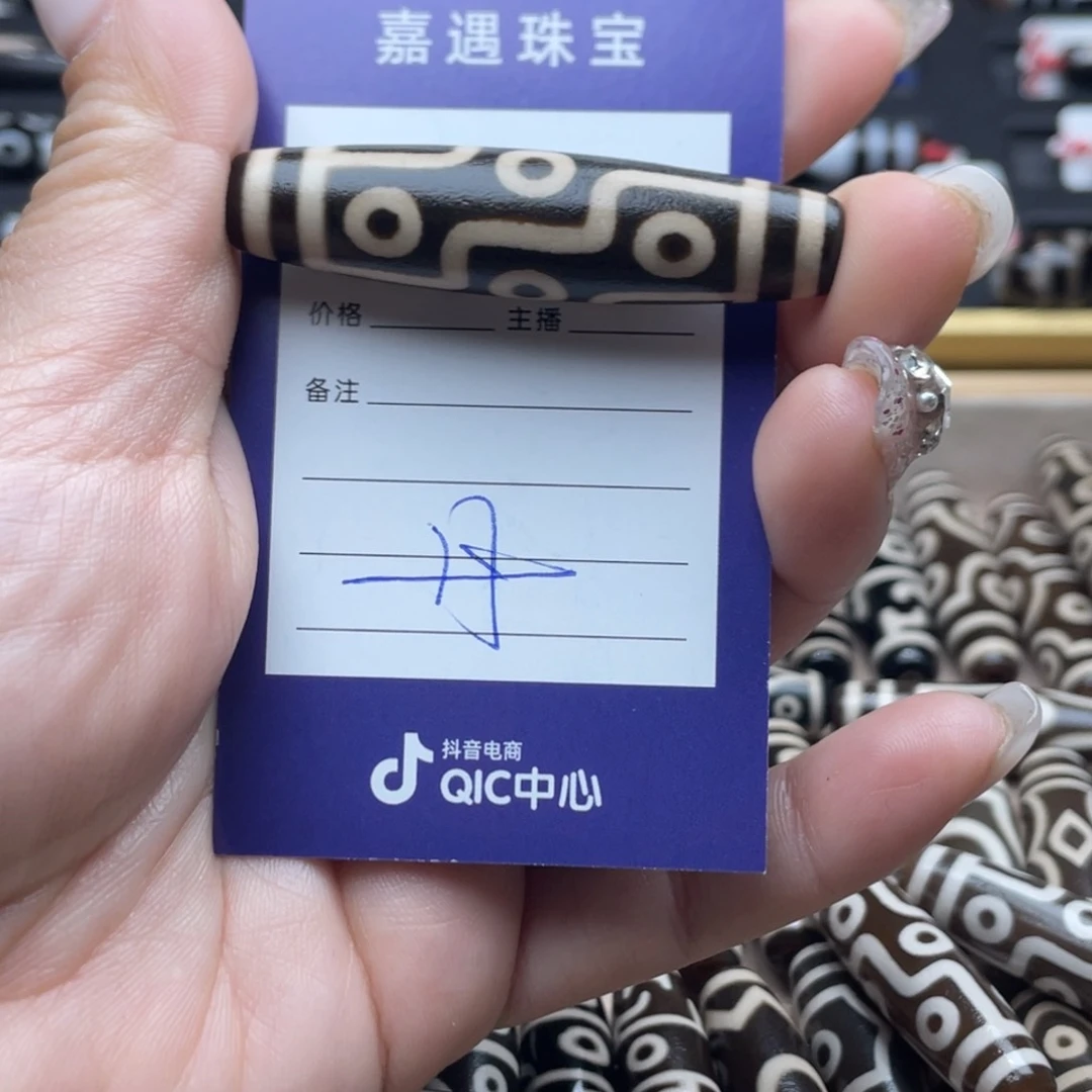 玛瑙/玉髓颈饰未镶嵌如****家