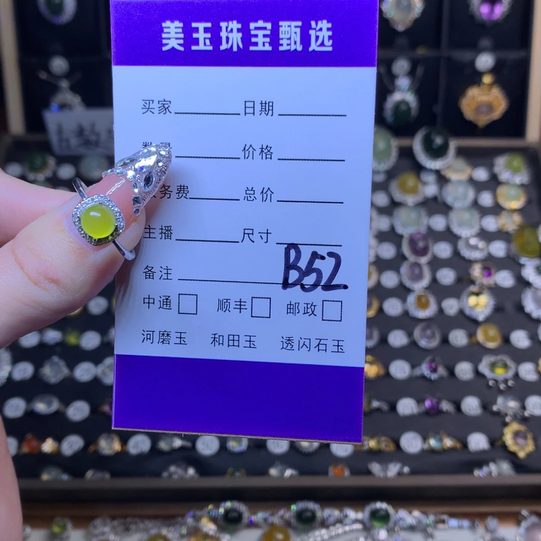 岫玉戒指银S925镶嵌瓦****〉戒指