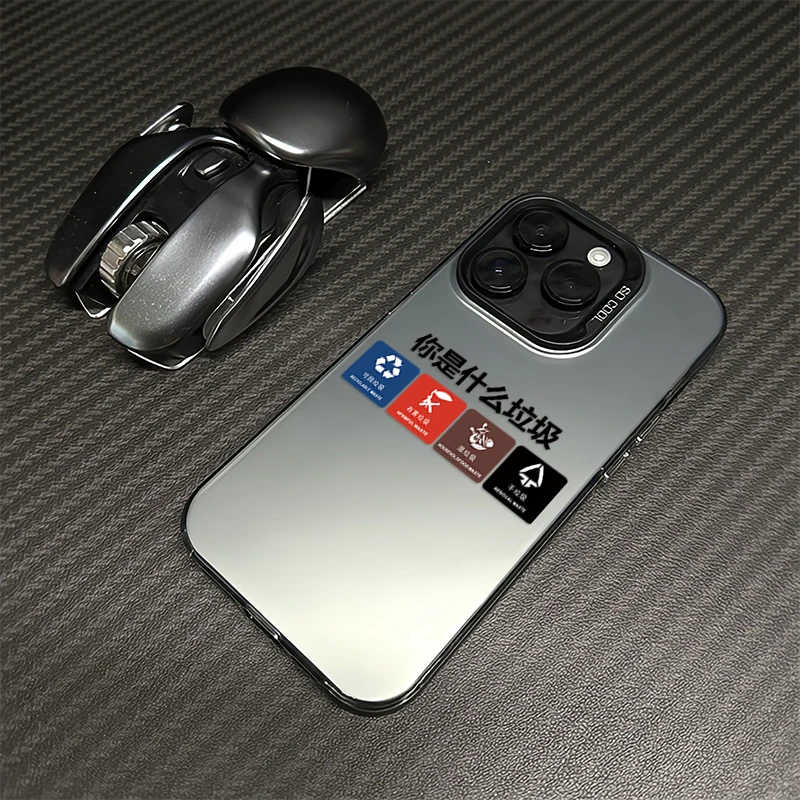 垃圾分类苹果16Pro手机壳14ProMax防摔适用iPhone15套13Pm/12创意