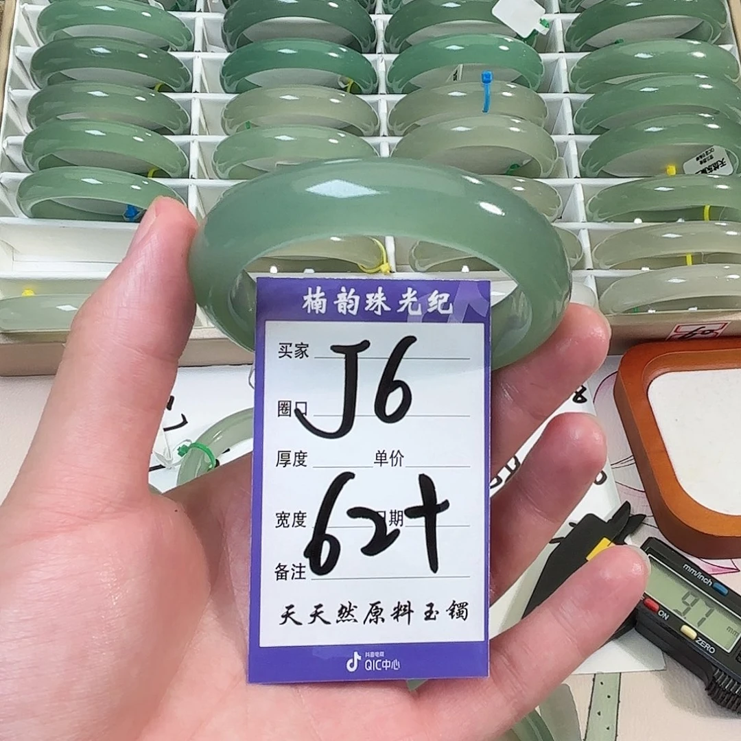 梦***城未镶嵌手镯石英质玉