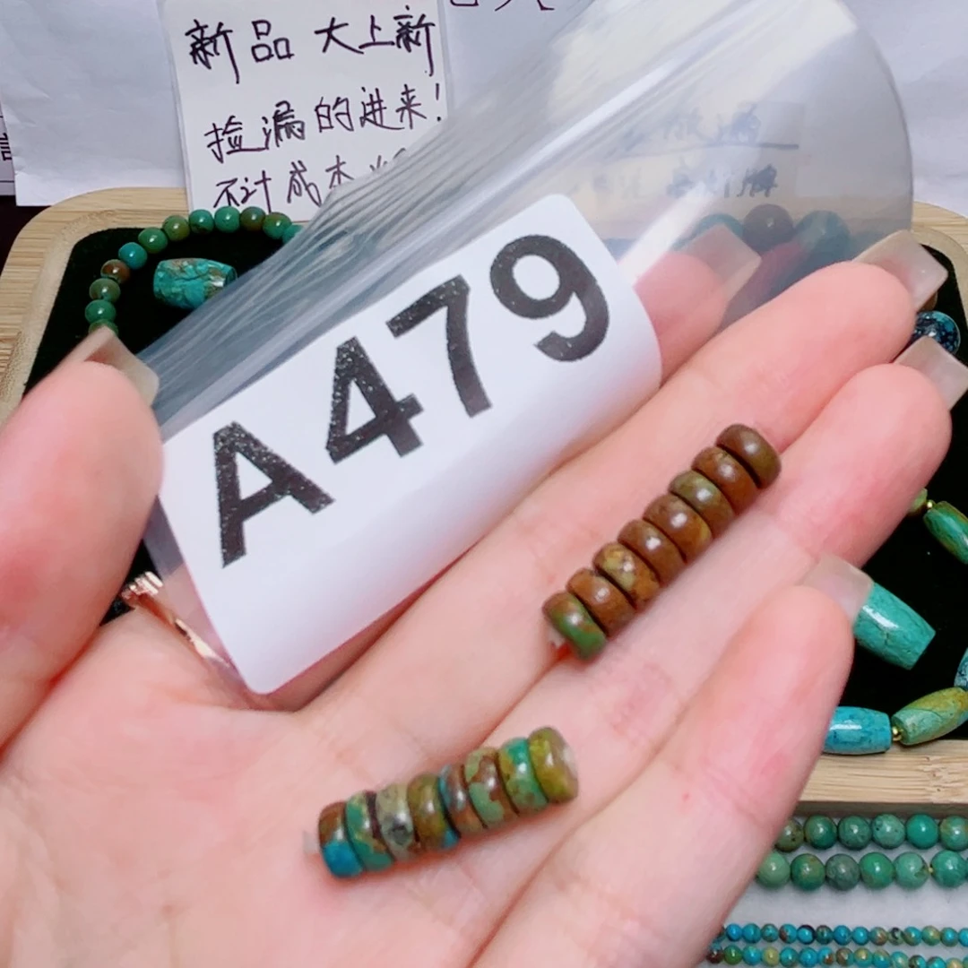 湖北原生态特色散珠配饰