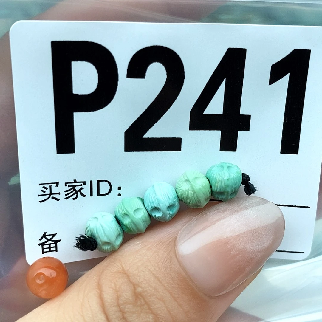 陈***磊南红玛瑙配饰未镶嵌