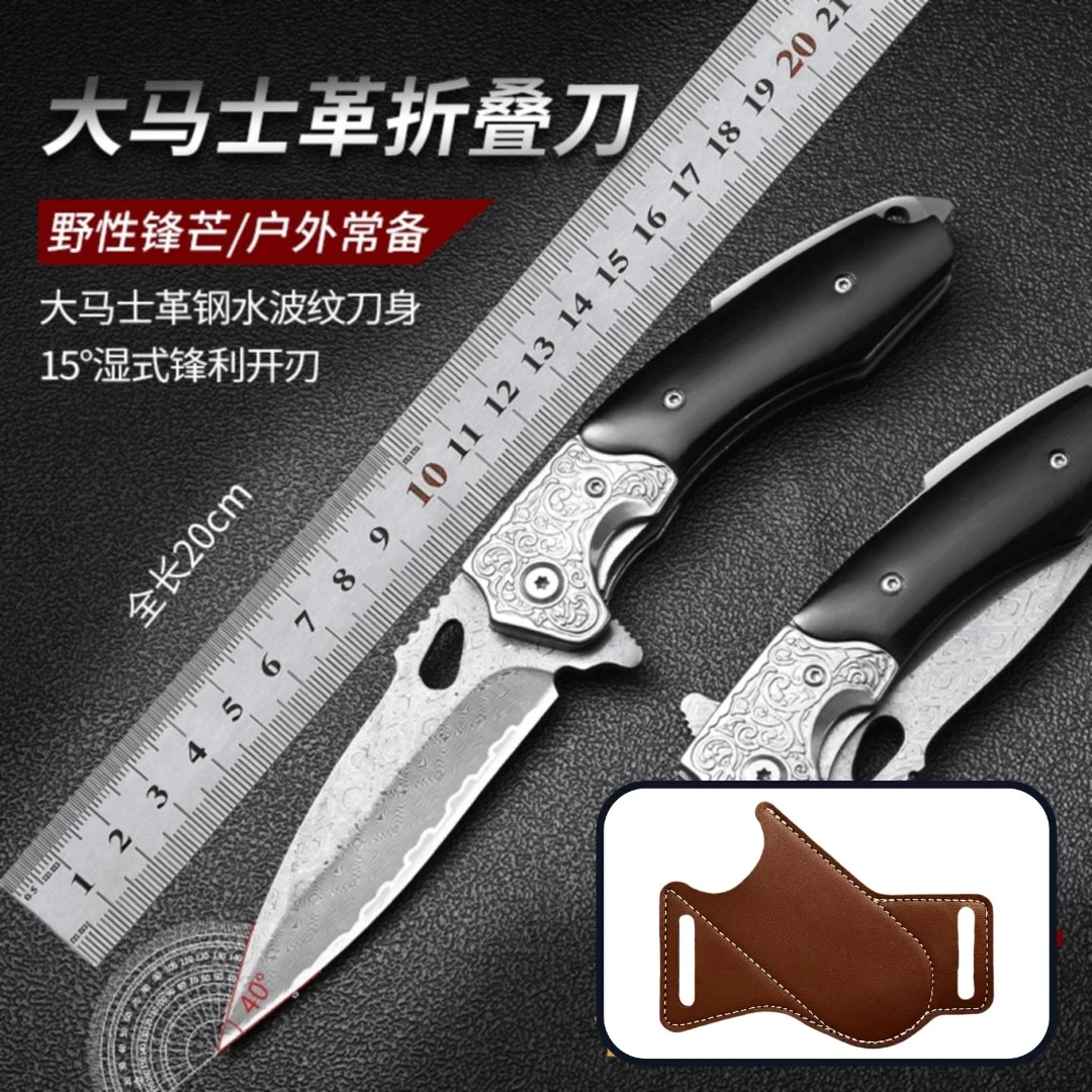 多功能便携水果刀小巧切蔬菜瓜果刀真大马士革刀具工具高硬度刀