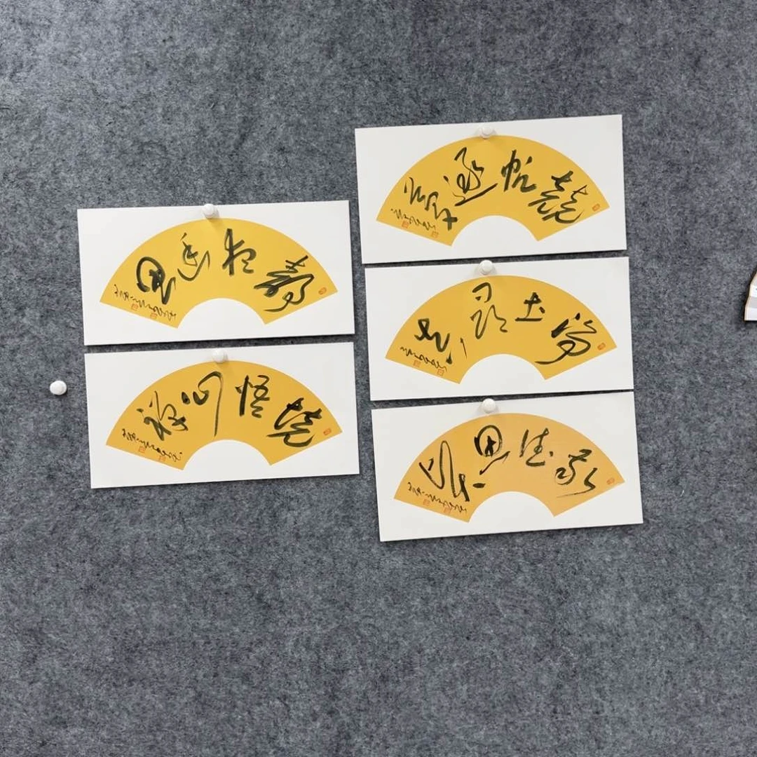书法书法作品HJC老师
