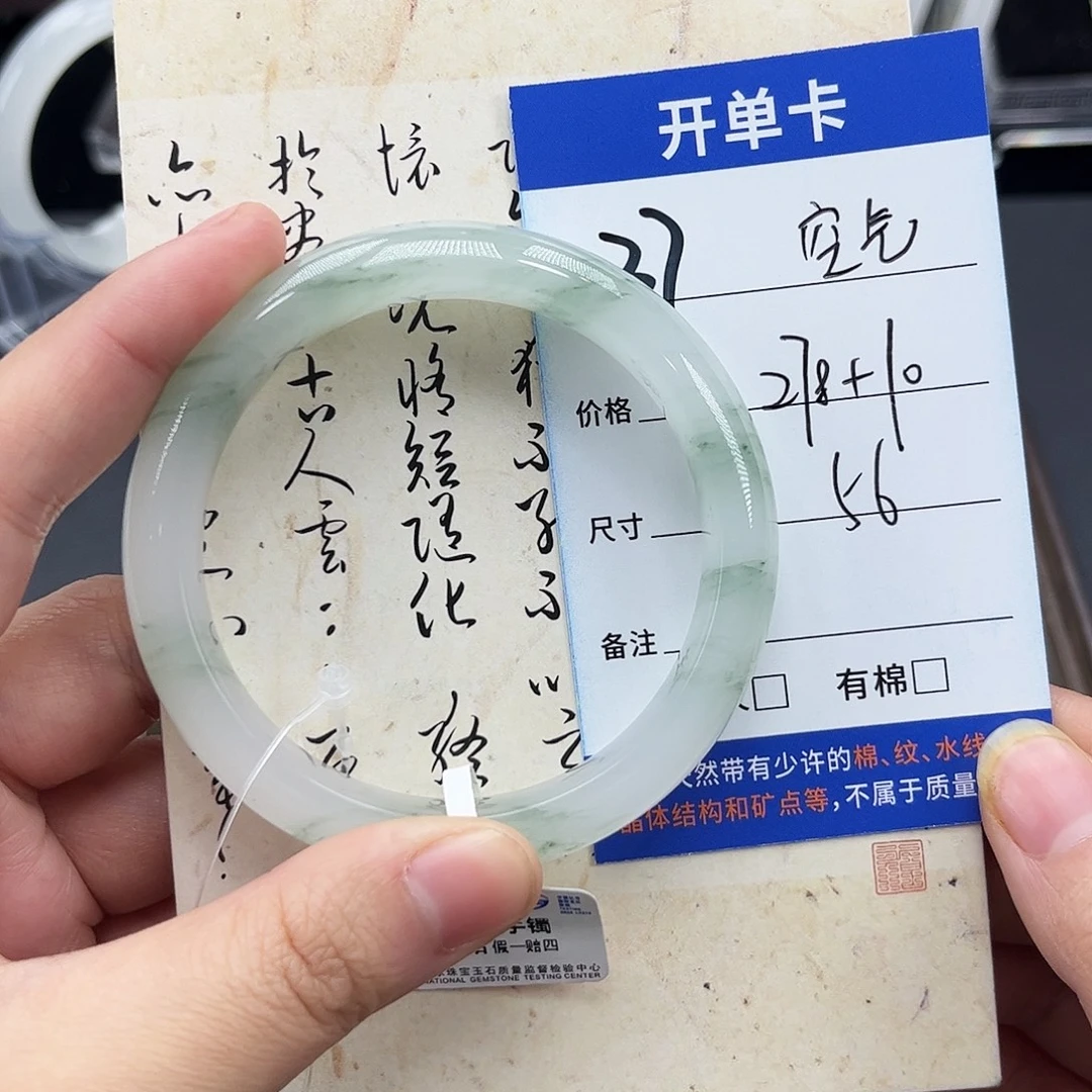 饿***.石英质玉未镶嵌手镯～空气