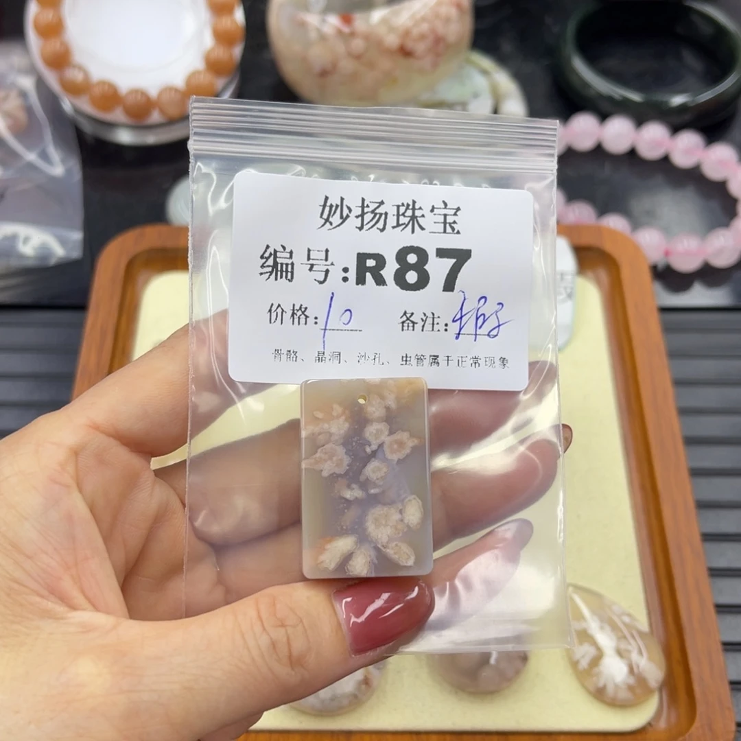 石英质玉默认有瑕未镶嵌敏*