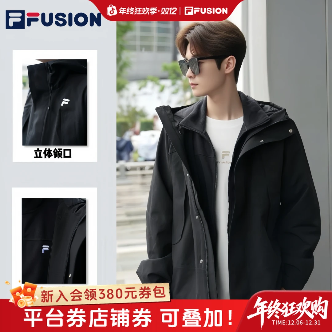 【可拆卸两件套】斐乐25早秋男女外套二合一防风户外运动T11U543702