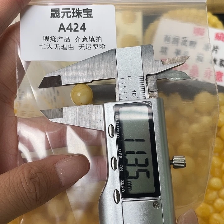 蜜蜡未镶嵌裸石424